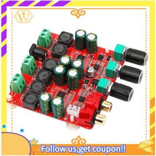 บอร์ดขยายเสียงสเตอริโอดิจิทัล TPA3118 30W+30W+60W (เบส) พลังงานสูง 2.1 ช่องทาง
