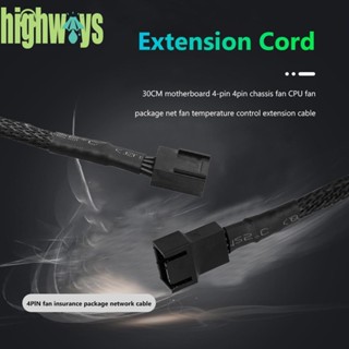 [highways.th] สายเคเบิลอะแดปเตอร์ต่อขยายพัดลม CPU เมนบอร์ด 4 Pin ขนาด 30 ซม. สําหรับคอมพิวเตอร์ PC