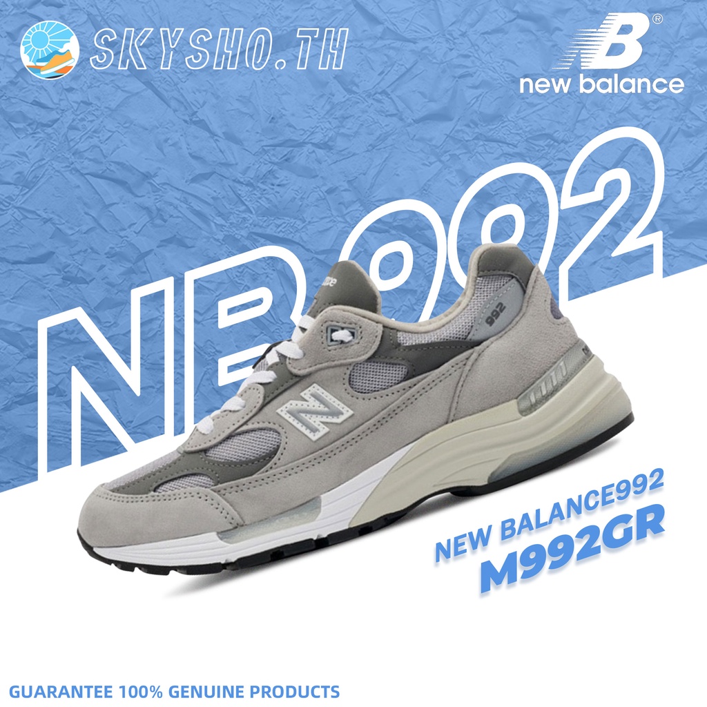 มือหนึ่ง แท้100% New Balance 992 M992GR Sneakers gray