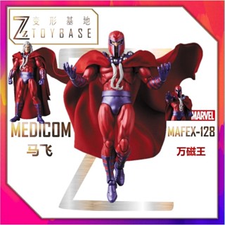 9.9 เหนื่อยมากMafex MAGNETO 128 MAGNETO X-Men MAGNETO ภาพวาดสีอบอุ่น MEDICOM เวอร์ชั่นญี่ปุ่น ของแท้ PRR4