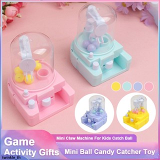 New Children&amp;#39;s Prize Claw Toys Mini Clip Gumball Machine Small Capsule Machine Catch Machine Educational Capsule Toy (twinkle.th)