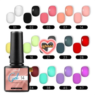 CYREAL CYREAL Monja Nail Gel Polish Nail Glue Nail Care ส่องไฟยาทาเล็บกาวไม่หลุดง่าย