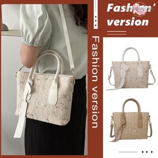 [SuperDeals888.th] กระเป๋าสะพายข้างลําลอง แบบสาน แฟชั่นเรียบง่าย สําหรับผู้หญิง