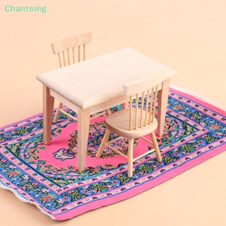 &lt;Chantsing&gt; พรมทอมือ ขนาดเล็ก 23 ซม. สําหรับตกแต่งบ้านตุ๊กตา