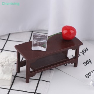 &lt;Chantsing&gt; โต๊ะกาแฟจิ๋ว สไตล์เรโทร สําหรับตกแต่งบ้านตุ๊กตา 1/12 ลดราคา