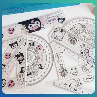 ♫ 15cm Sanrio Ruler Set Kuromi Lotso Acrylic Cute Ruler High-value Student Ruler Set Triangle Ruler เครื่องมือการเรียนรู้