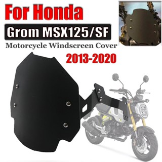 ฝาครอบกระจกหน้ารถจักรยานยนต์ สําหรับ HONDA Grom MSX125 SF MSX 125 SF 125SF