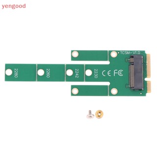 (YGD) อะแดปเตอร์แปลงการ์ดโซลิดสเตท M.2 NGFF เป็น Msata SSD B KEY Protocol M.2 NGFF เป็น Msata