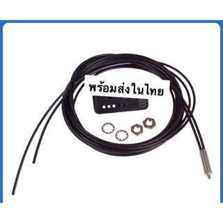 ถูกสุก ใหม่ เซนเซอร์ไฟเบอร์ออปติก คุณภาพสูง E32-CC200