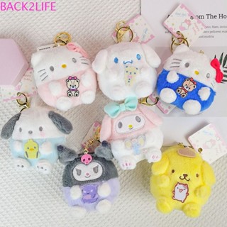 Back2life กระเป๋าเครื่องสําอางลําลอง จี้ตุ๊กตาการ์ตูน KT Cat Melody Pompompurin Pochacco Cinnamoroll ขนาดเล็ก สําหรับเด็กผู้หญิง