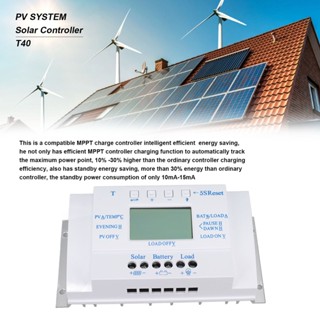 Garding 12V 24V Solar Controller Smart Charge MPPT T40A พร้อมหน้าจอแสดงผล