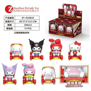 [พร้อมส่ง] ของแท้ ฟิกเกอร์ การ์ตูนสุนัข Kuromi Melody หูใหญ่ Hello Kitty N9N4