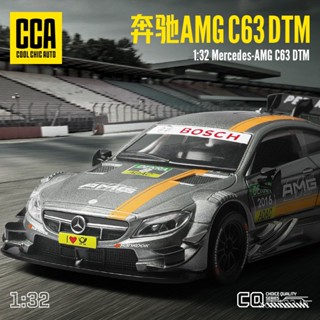 [พร้อมส่ง] โมเดลรถยนต์ CCA อัลลอย 1: 32 Benz AMGC63DTM UDC5 สําหรับตกแต่งห้องนั่งเล่น