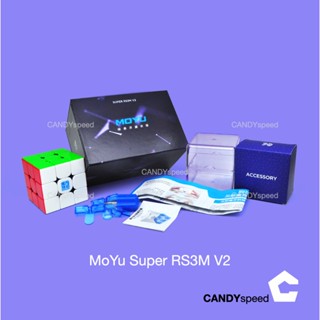 รูบิค MoYu Super RS3M V2 Maglev UV, Magnetic UV | by CANDYspeed