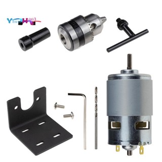 มอเตอร์เครื่องกลึง 775 10000Rpm DC 12V 775 พร้อมหัวจับดอกสว่าน ขนาดเล็ก และตัวยึดเครื่องมิลลิ่ง