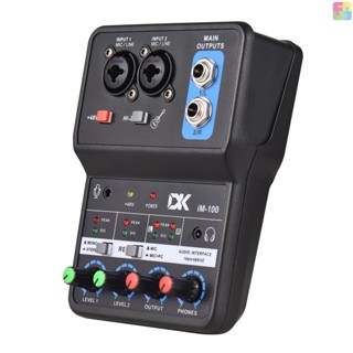 Dk iM100 การ์ดเสียงบันทึกเสียง 16bit 48kHz Mini USB 2-In &amp; 2-Out พร้อมสายเคเบิล 48V Phantom Power USB-B