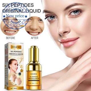 Six Peptides เซรั่มไวท์เทนนิ่ง ให้ความชุ่มชื้น ต่อต้านริ้วรอย V8X8