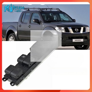 Rto ใหม่ สวิตช์ควบคุมหน้าต่างไฟฟ้า สําหรับ NISSAN NAVARA 2007 2008 2009 2010 2011