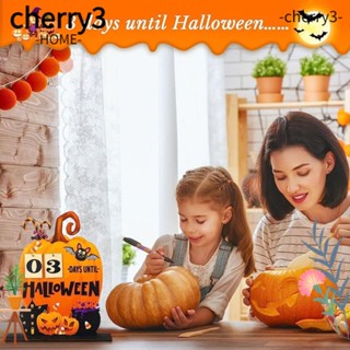 Cherry3 ปฏิทินนับถอยหลัง แบบไม้ ลายฟักทอง ถอดออกได้ สําหรับตกแต่งบ้าน ปาร์ตี้ฮาโลวีน