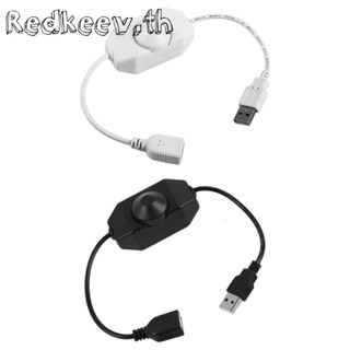 Redkeev™ 1ch ลูกบิดปรับความสว่าง DC 5V USB แถบไฟ LED สวิตช์หรี่แสง