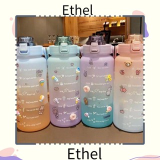 Ethel1 ขวดน้ํา พร้อมหลอดดูด ความจุขนาดใหญ่ 2 ลิตร สําหรับเด็ก