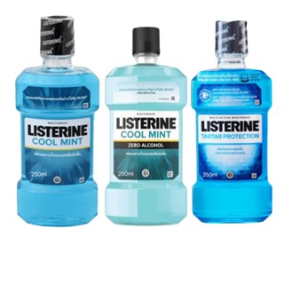 Listerine น้ำยาบ้วนปาก ขนาด 250 ml. มีตัวเลือก (KS)