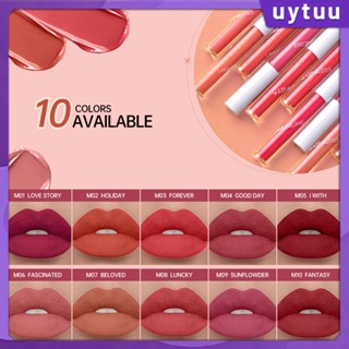 Uytuu Lamuseland Matte Lip Tint Kiss Proof Maskproof 24h Long Lasting Liquid Lipstick ลิปกลอสแต่งหน้า