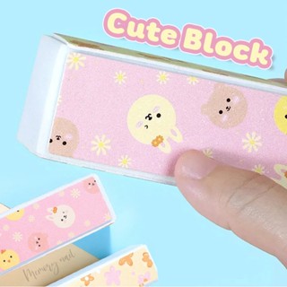 ( Cute Block ) บล็อกขัดเล็บ 4ด้าน ตะไบเล็บ ตะไบละเอียด บล็อคขัดเงา อุปกรณ์ทำเล็บ บัฟฟองน้ำ สำหรับทำเล็บ