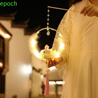 Epoch โคมไฟกระต่าย แบบพกพา ชุด DIY น่ารัก สไตล์โบราณ