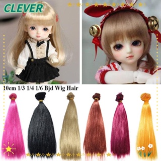 Clever วิกผม อุณหภูมิสูง 10 ซม. 10 สี อุปกรณ์เสริม สําหรับตุ๊กตา DIY 1 ชิ้น