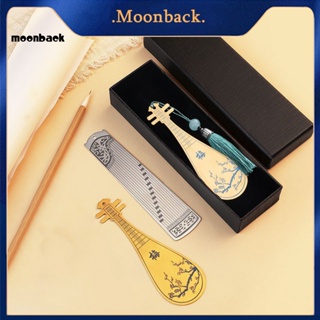 &lt;moonback&gt; ที่คั่นหนังสือ รูปเครื่องดนตรี สไตล์จีน ทนต่อการสึกหรอ สําหรับสํานักงาน