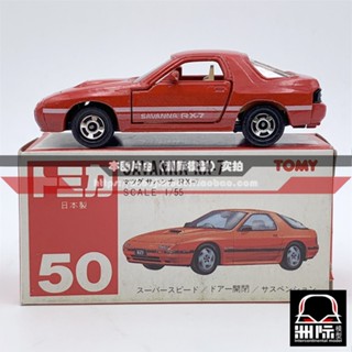 Tomy TOMICA ป้ายฉลากสีแดง 50-4 [SAVANNA RX-7] ผลิตในญี่ปุ่น