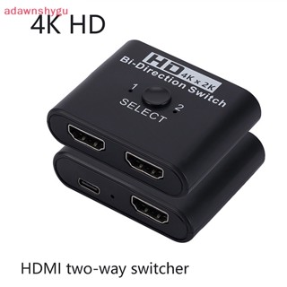 Adagu สวิตช์ HDMI 4K 60Hz 2 พอร์ต เข้า 2 ออก 1 สําหรับแล็ปท็อป PC Xbox PS3 4 5 TV Box เป็นมอนิเตอร์ทีวี