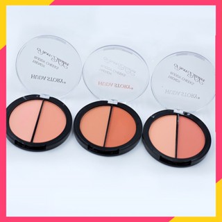 Huda STORY VINTANCY พาเลทบลัชออน เนื้อครีม 4 สี