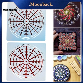 &lt;moonback&gt; แผ่นแม่แบบฉลุลาย ไร้เสี้ยน สําหรับวาดภาพ ตกแต่งผนังบ้าน 12 ชิ้น ต่อชุด