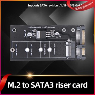 ❤ บอร์ดแปลง 6Gbps รองรับ NGFF 2260 2280 M2 SSD M2 เป็น SATA3.0 SSD