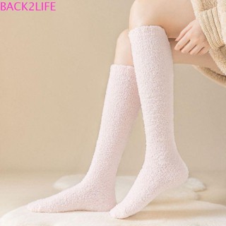 Back2life ถุงน่องผ้าฝ้าย สีพื้น ใส่สบาย เรียบง่าย สไตล์ญี่ปุ่น ฤดูใบไม้ร่วง ฤดูหนาว สําหรับผู้หญิง ผู้ชาย