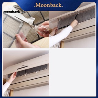 &lt;moonback&gt; ตาข่ายกรองอากาศ ป้องกันฝุ่น สําหรับเครื่องปรับอากาศ 2 ชิ้น