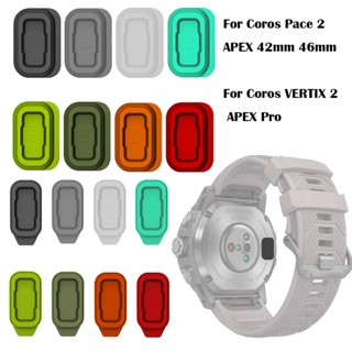 ฝาครอบซิลิโคน กันฝุ่น สําหรับ Coros VERTIX 2 APEX Pro Watch 2 APEX 42 มม. 46 มม. 8 ชิ้น ต่อล็อต