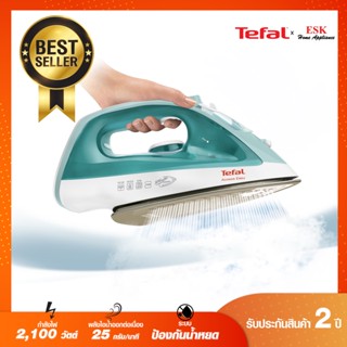 Iron Tefal เตารีดไอน้ำ รุ่น FV1532T0/FV1532 กำลังไฟ 2100 วัตต์ (รับประกันศูนย์ 2 ปี