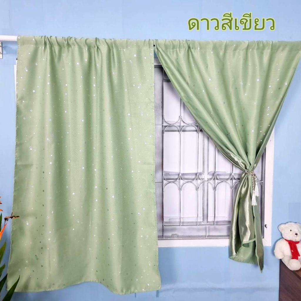 แนะนำ ผ้าม่าน ผ้าม่านยูวีกันแดด ผ้าม่านหน้าต่าง สีพื้น ลายดาว แบบสอด พร้อมส่ง ราคาพิเศษ มีเก็บเงินปลายทาง