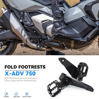 ที่พักเท้าอลูมิเนียมอัลลอยด์ แบบพับได้ สําหรับ HONDA XADV X-ADV 750 XADV 750 XADV 750 XADV750 2021