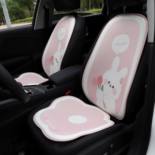 New Cushion Summer Cartoon Car Cushion Cute Ice Silk Honeycomb Seat Breathable Seat Cushion Car Universal Car seat decorative pad car interior accessories