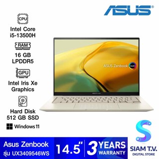 NOTEBOOK (โน้ตบุ๊ค) ASUS ZENBOOK 14X OLED UX3404VA-M9546WS (SANDSTONE BEIGE) โดย สยามทีวี by Siam T.V.