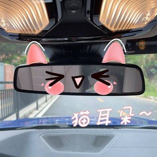 Car Steering Wheel Cute Decoration Dashboard Cat Ears Female Electric Bicycle Helmet Cat Ears Cartoon Cute Accessories Ornaments Wgeq