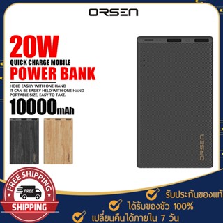 แบตสำรอง ORSEN รุ่น E12 Pro พอร์ตชาร์จ USB,Type-C ความจุ 11000mAh ชาร์จเร็ว QC3.0+PD 20W ไฟ LED วัสดุทำจากยางซิลิโคน