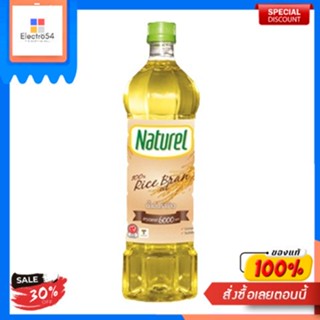 100% Rice Branoil Gold Naturel 1L.