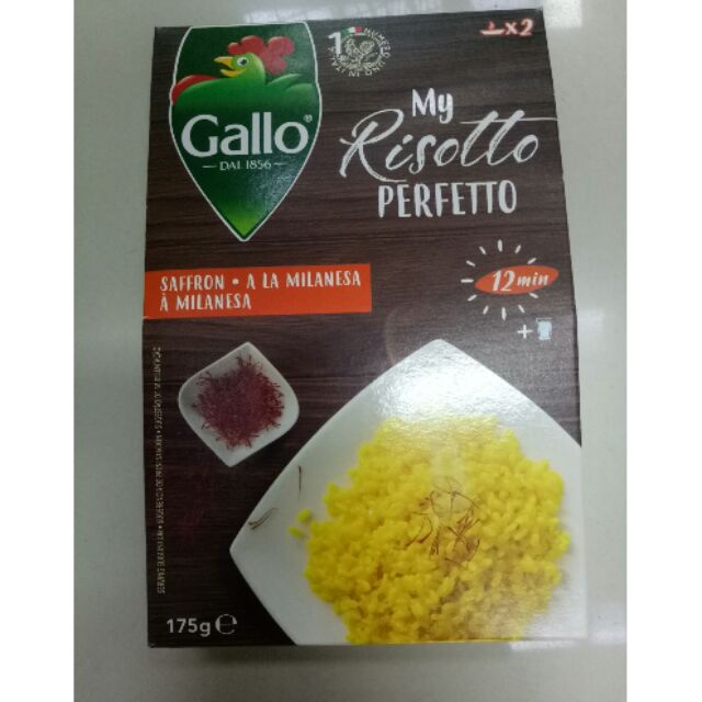 🔥 Saffron Risotto Pronto Rice 175g  🔥