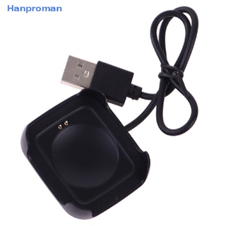 Hanproman&gt; อะแดปเตอร์สายชาร์จสมาร์ทวอทช์ แบบแม่เหล็ก ชาร์จ USB