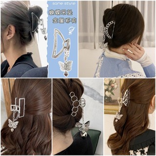 กิ๊บหนีบผมสีเงิน ห้อยผีเสื้อตุ้งติ้ง**พร้อมส่งจากไทย มีสต็อกจริง**